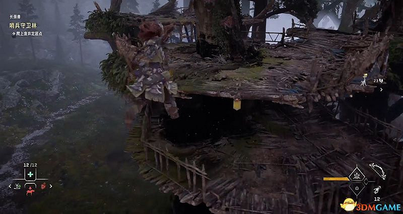 《地平線:西域禁地》全長頸獸攻略 長頸獸位置及超控解鎖方法 《地平線:西域禁地》全長頸獸攻略 長頸獸位置及超控解鎖方法