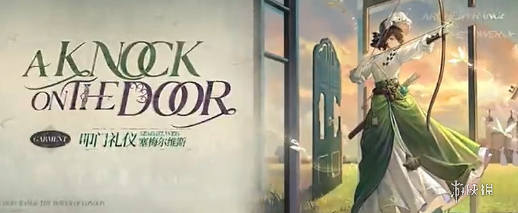 重返未來19992.3版本新增皮膚一覽 重返未來19992.3版本新增皮膚一覽