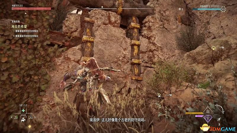 《地平線：西域禁地》支線任務攻略 零工任務攻略