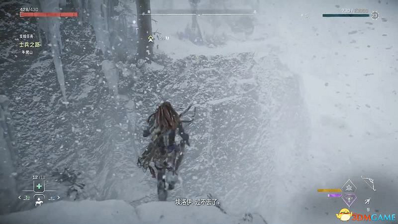 《地平線：西域禁地》支線任務攻略 零工任務攻略