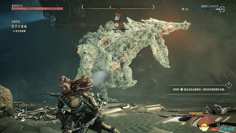 《地平線：西域禁地》大坩堝攻略 全坩堝位置及解密完成方法