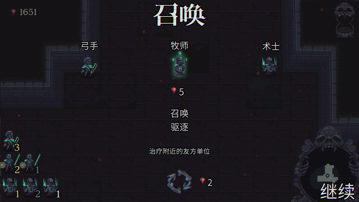 自走棋類迷宮探索遊戲《骷髏成群》現已上線Steam平台 預計2025年推出