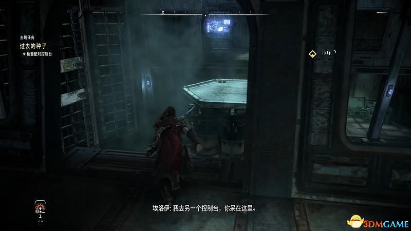 《地平線：西域禁地》主線劇情流程攻略 主線任務要點及結局攻略