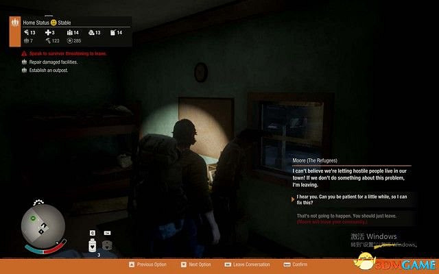 《腐朽之都2:主宰版》圖文全攻略 全任務全基地詳解資料攻略 《腐朽之都2:主宰版》圖文全攻略 全任務全基地詳解資料攻略