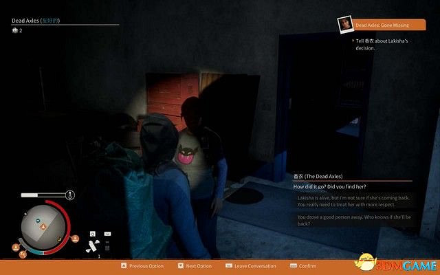 《腐朽之都2:主宰版》圖文全攻略 全任務全基地詳解資料攻略 《腐朽之都2:主宰版》圖文全攻略 全任務全基地詳解資料攻略