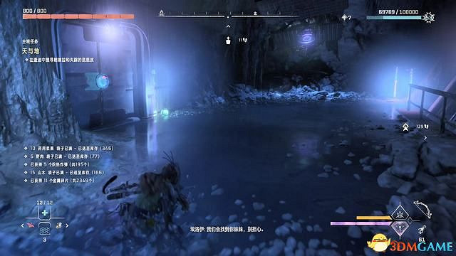 《地平線：西域禁地》主線劇情流程攻略 主線任務要點及結局攻略