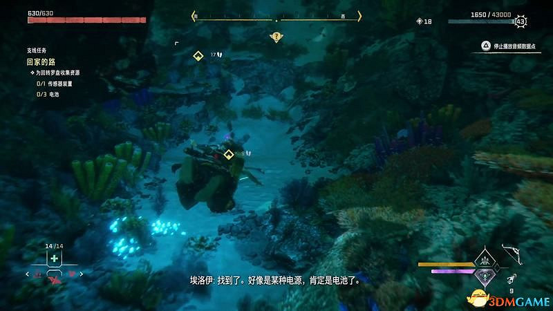 《地平線：西域禁地》支線任務攻略 零工任務攻略