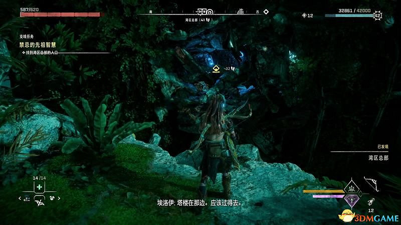 《地平線：西域禁地》支線任務攻略 零工任務攻略