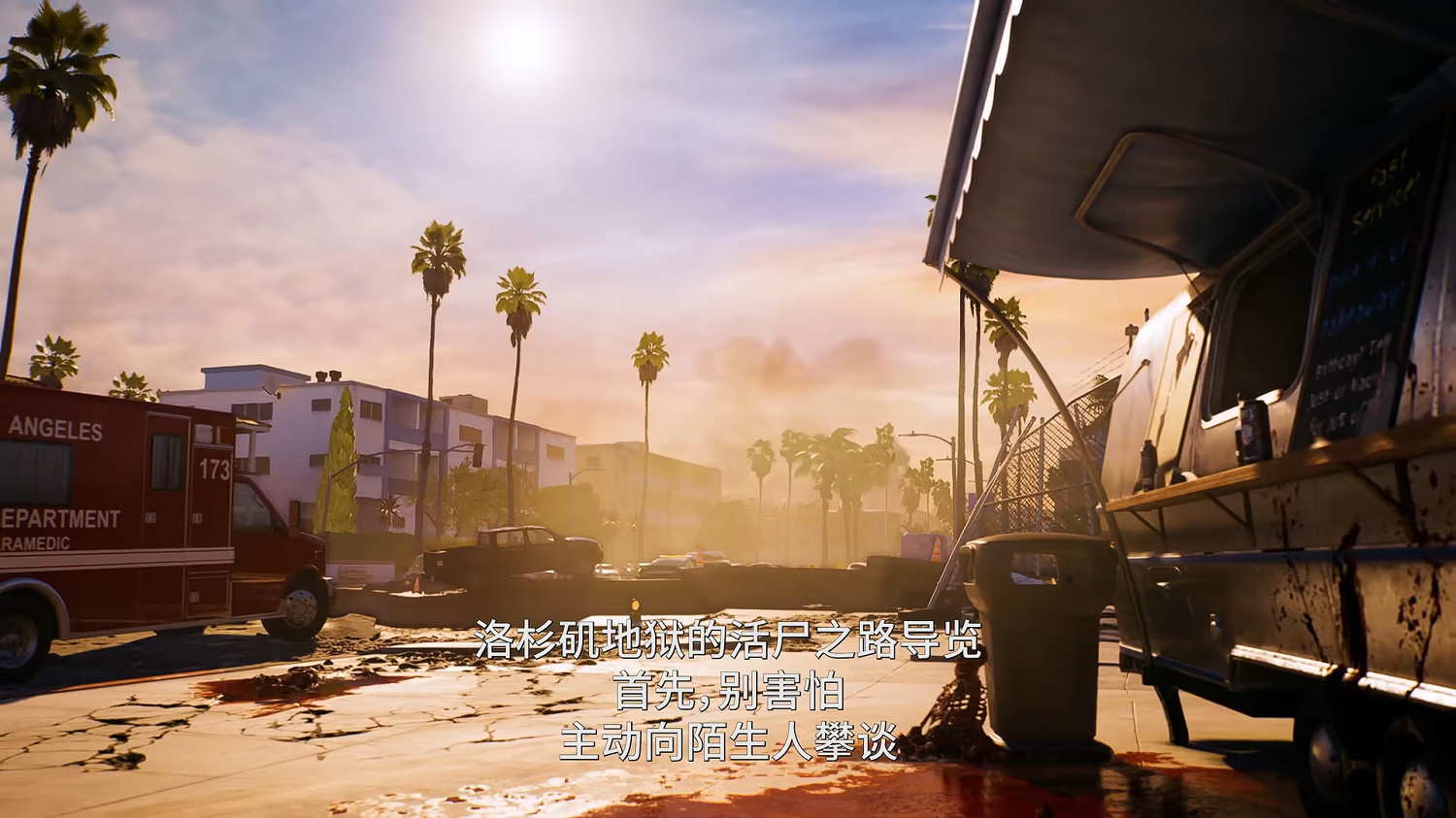 《死亡島2：終極版》現已發售！全新宣傳影片發布！