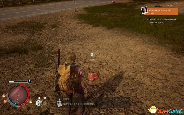 《腐朽之都2:主宰版》圖文全攻略 全任務全基地詳解資料攻略 《腐朽之都2:主宰版》圖文全攻略 全任務全基地詳解資料攻略