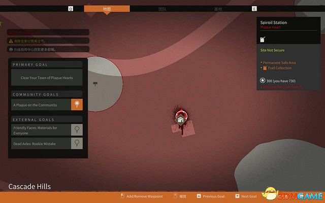 《腐朽之都2:主宰版》圖文全攻略 全任務全基地詳解資料攻略 《腐朽之都2:主宰版》圖文全攻略 全任務全基地詳解資料攻略