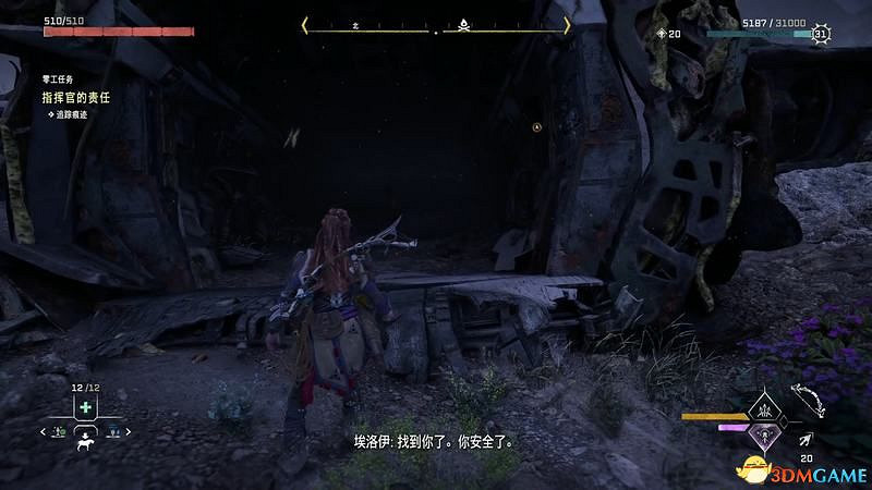 《地平線：西域禁地》支線任務攻略 零工任務攻略