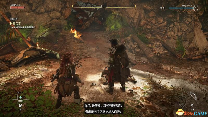 《地平線：西域禁地》主線劇情流程攻略 主線任務要點及結局攻略