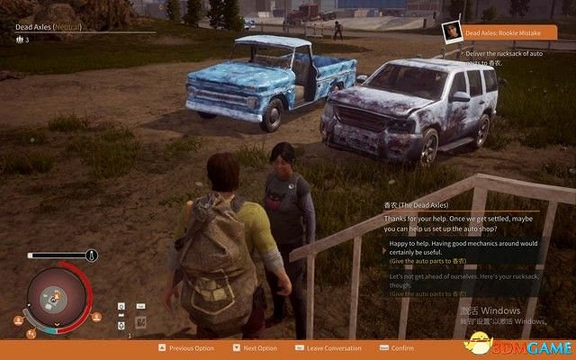 《腐朽之都2:主宰版》圖文全攻略 全任務全基地詳解資料攻略 《腐朽之都2:主宰版》圖文全攻略 全任務全基地詳解資料攻略