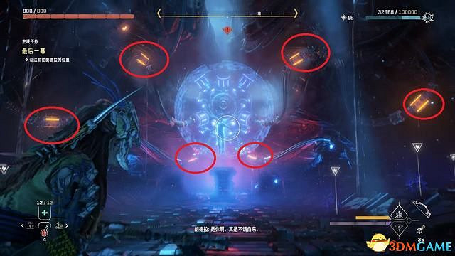 《地平線：西域禁地》主線劇情流程攻略 主線任務要點及結局攻略