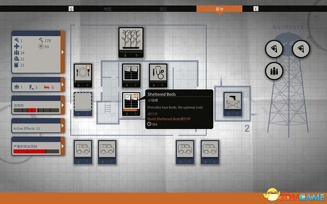 《腐朽之都2:主宰版》圖文全攻略 全任務全基地詳解資料攻略 《腐朽之都2:主宰版》圖文全攻略 全任務全基地詳解資料攻略