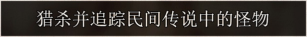 恐怖動作冒險遊戲《不可視之軸心》現已在Steam平台正式發布 獲多半好評
