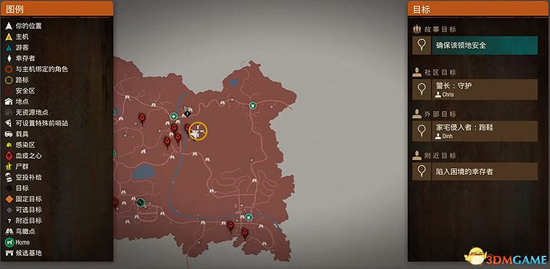 《腐朽之都2:主宰版》圖文全攻略 全任務全基地詳解資料攻略 《腐朽之都2:主宰版》圖文全攻略 全任務全基地詳解資料攻略