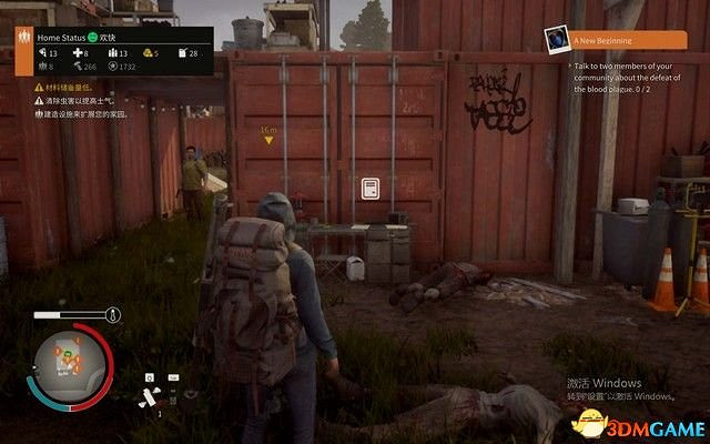 《腐朽之都2:主宰版》圖文全攻略 全任務全基地詳解資料攻略 《腐朽之都2:主宰版》圖文全攻略 全任務全基地詳解資料攻略