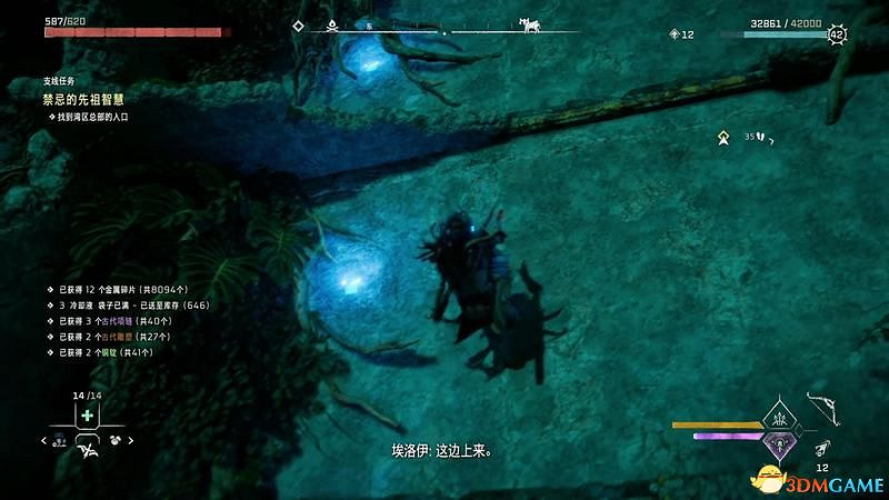 《地平線：西域禁地》支線任務攻略 零工任務攻略