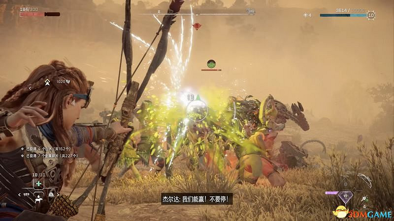 《地平線：西域禁地》主線劇情流程攻略 主線任務要點及結局攻略