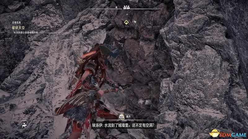 《地平線：西域禁地》主線劇情流程攻略 主線任務要點及結局攻略