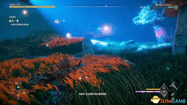 《地平線：西域禁地》主線劇情流程攻略 主線任務要點及結局攻略