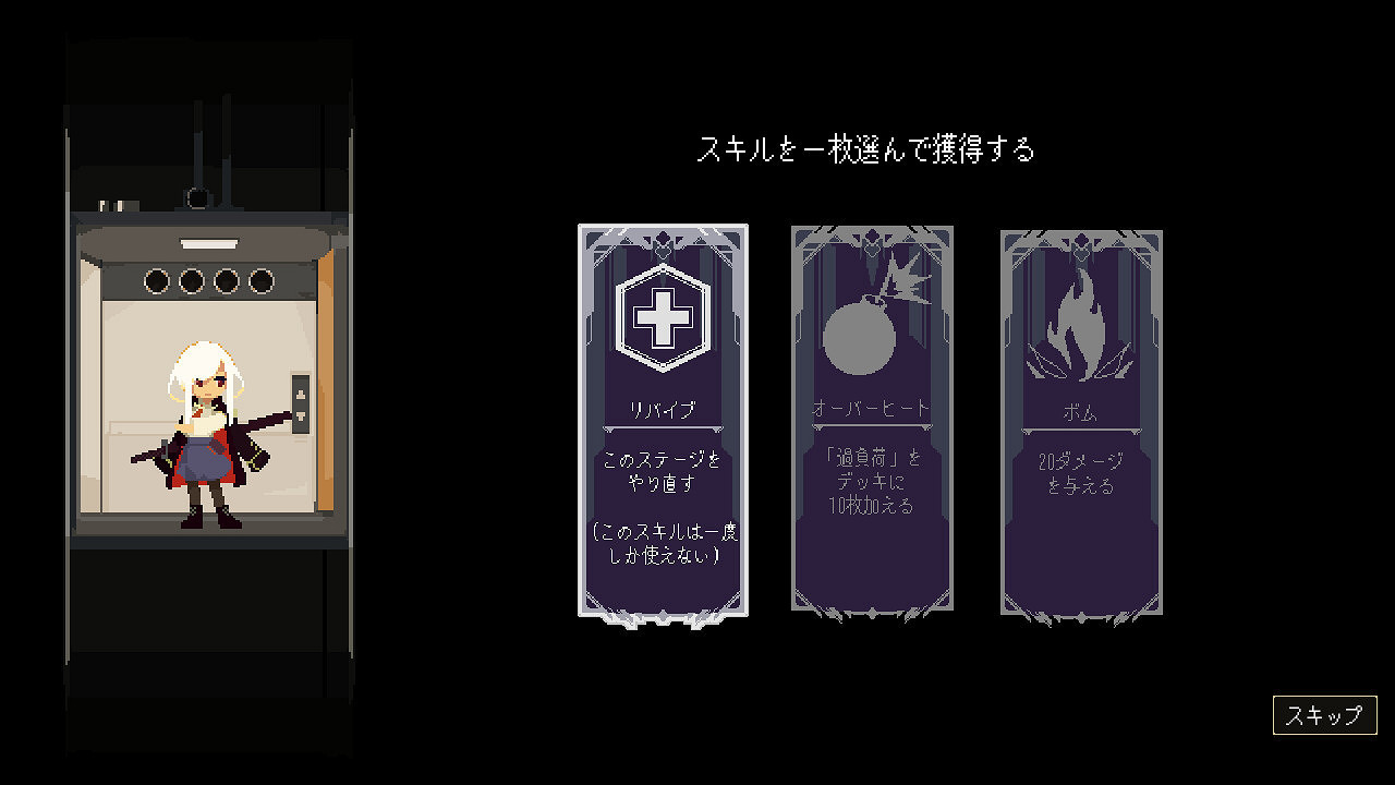 PvE型卡牌遊戲《One Turn Kill》Steam頁面上線 明年發售