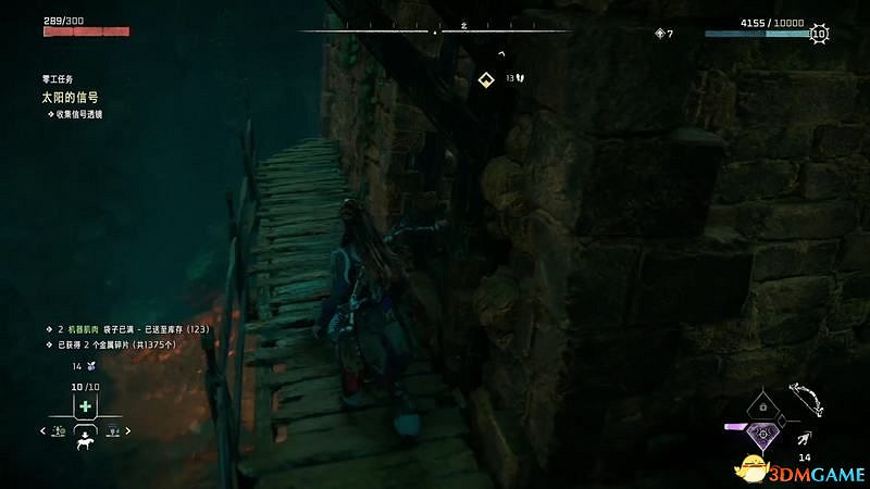 《地平線：西域禁地》支線任務攻略 零工任務攻略