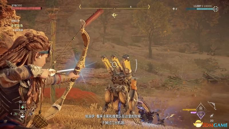 《地平線：西域禁地》支線任務攻略 零工任務攻略