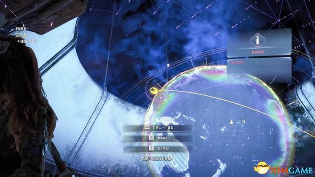 《地平線：西域禁地》炙炎海岸全攻略 dlc全流程全支線全收集攻略