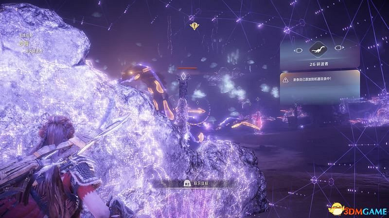 《地平線：西域禁地》主線劇情流程攻略 主線任務要點及結局攻略