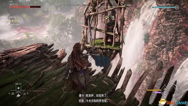 《地平線：西域禁地》支線任務攻略 零工任務攻略