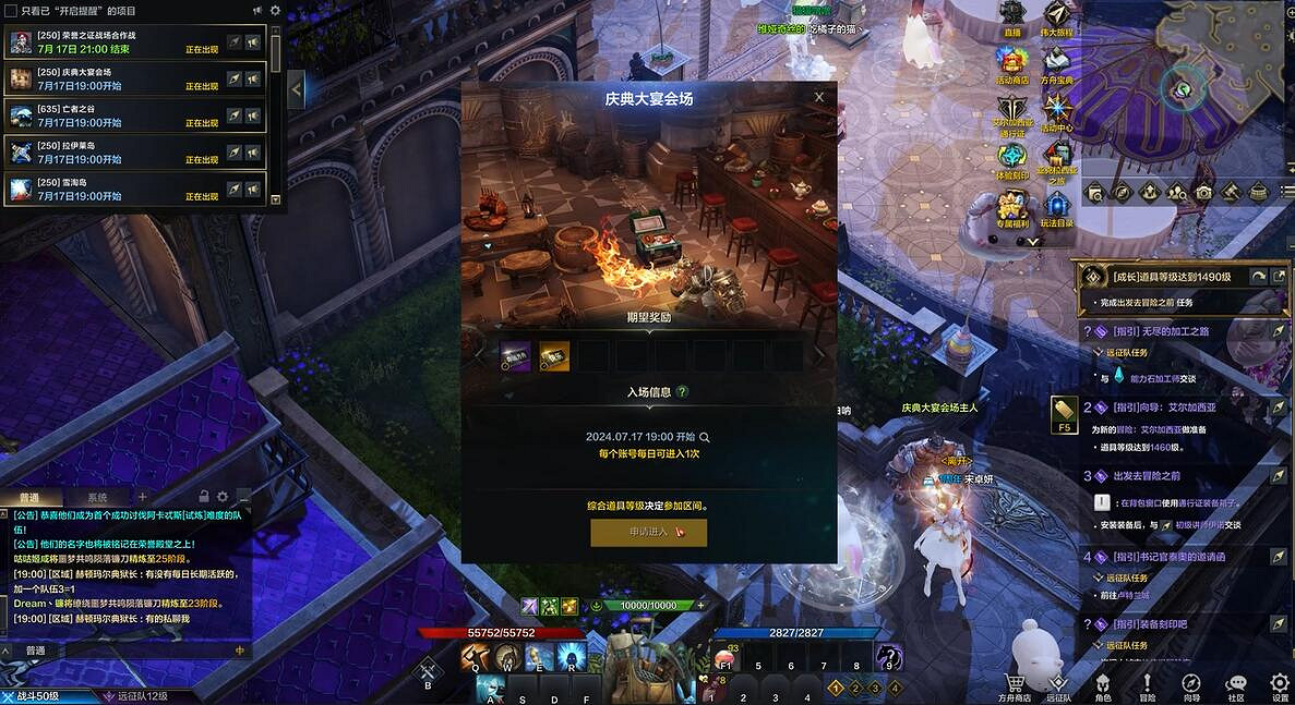 《命運方舟》巴魂托爾副本打法攻略 《命運方舟》巴魂托爾副本打法攻略