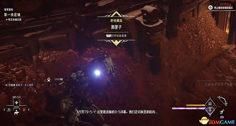 《地平線：西域禁地》黑匣子收集攻略 全黑匣子位置及獲取方法