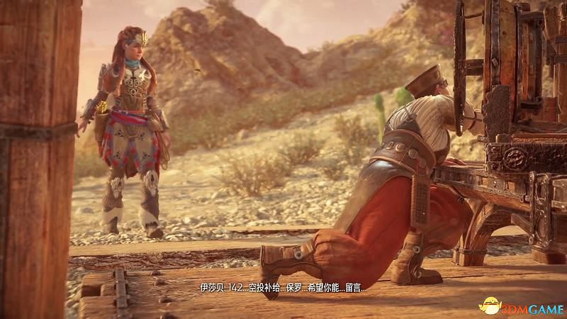 《地平線：西域禁地》支線任務攻略 零工任務攻略