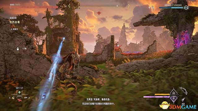 《地平線：西域禁地》炙炎海岸全攻略 dlc全流程全支線全收集攻略