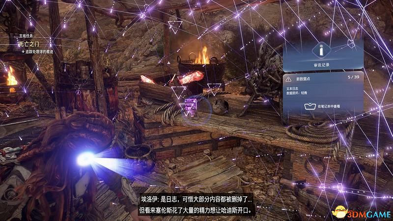 《地平線：西域禁地》主線劇情流程攻略 主線任務要點及結局攻略