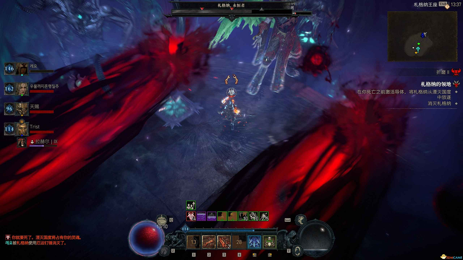 《暗黑4》黑暗堡壘打法 憎恨之軀團隊副本打法及獎勵 《暗黑4》黑暗堡壘打法 憎恨之軀團隊副本打法及獎勵