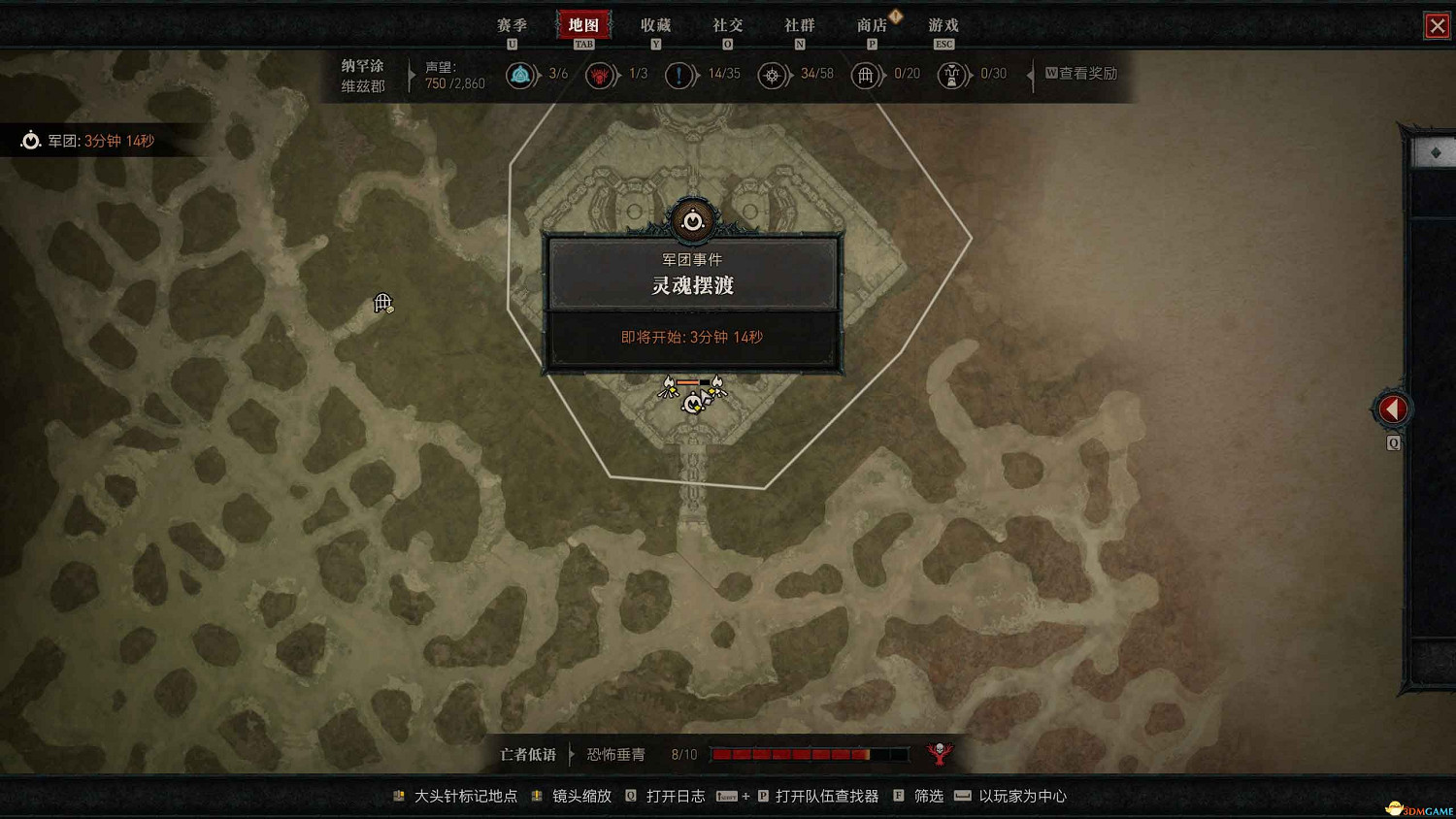 《暗黑4》dlc新增內容詳解 憎恨之軀新角色新玩法機制詳解 《暗黑4》dlc新增內容詳解 憎恨之軀新角色新玩法機制詳解