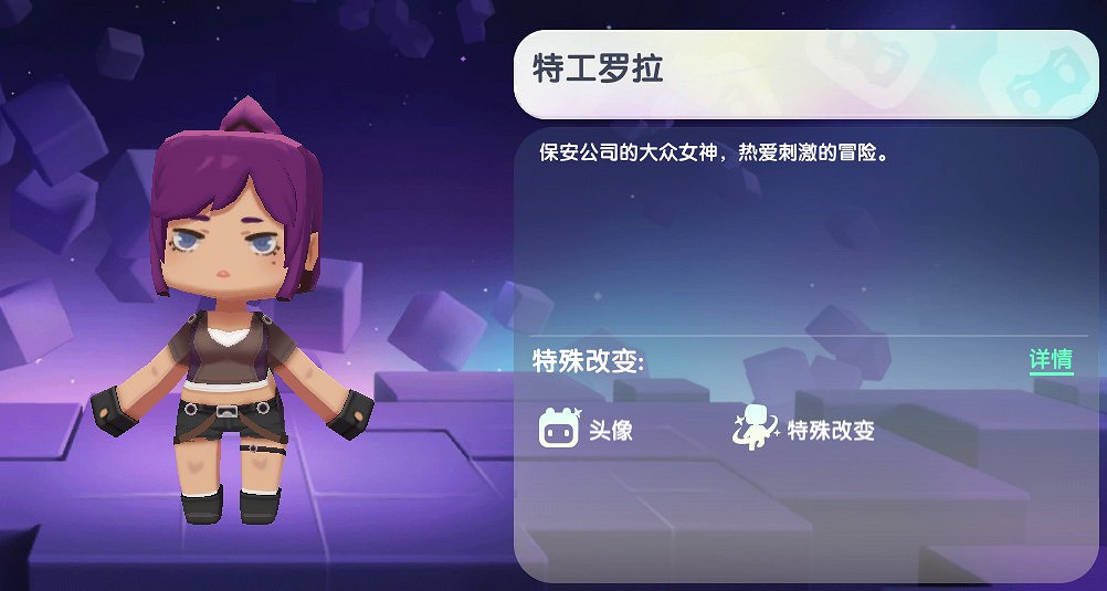 迷你世界2024年10月23日啟動碼 迷你世界2024年10月23日啟動碼