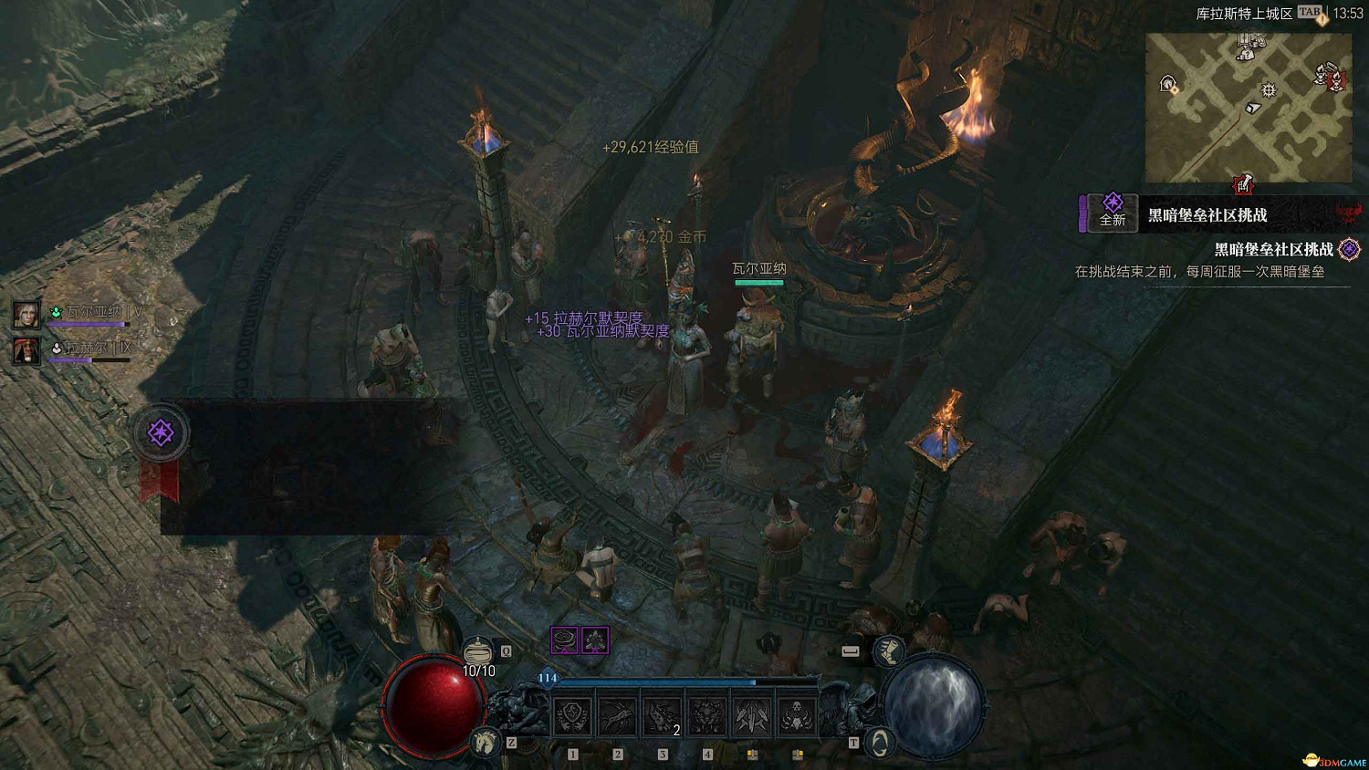 《暗黑4》黑暗堡壘打法 憎恨之軀團隊副本打法及獎勵 《暗黑4》黑暗堡壘打法 憎恨之軀團隊副本打法及獎勵