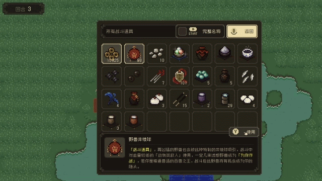 《大江湖之蒼龍與白鳥》正式版現已上線 10%折扣優惠中 《大江湖之蒼龍與白鳥》正式版現已上線 10%折扣優惠中