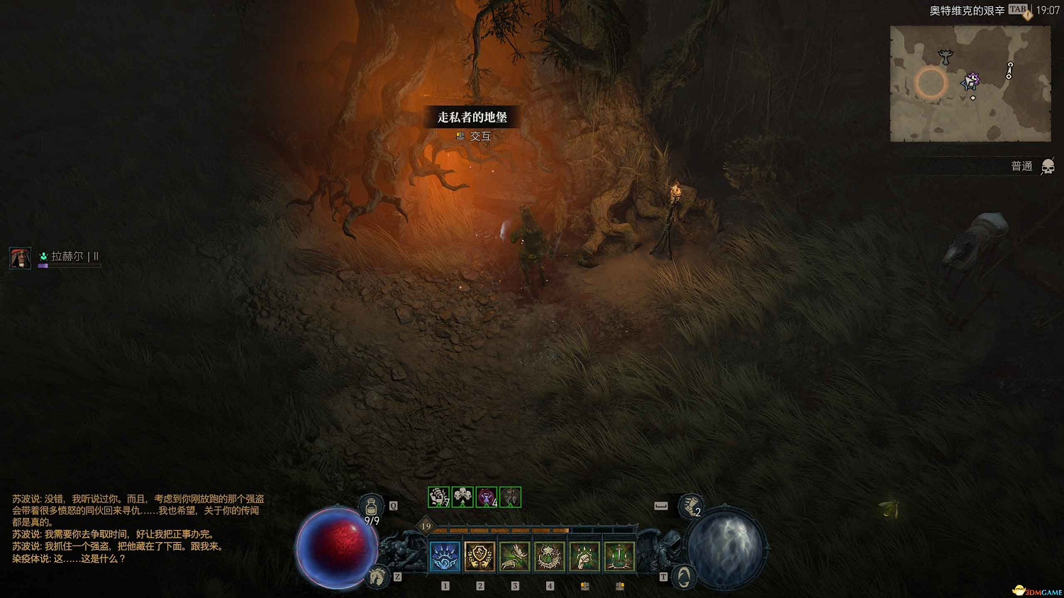 《暗黑4》dlc新增內容詳解 憎恨之軀新角色新玩法機制詳解 《暗黑4》dlc新增內容詳解 憎恨之軀新角色新玩法機制詳解