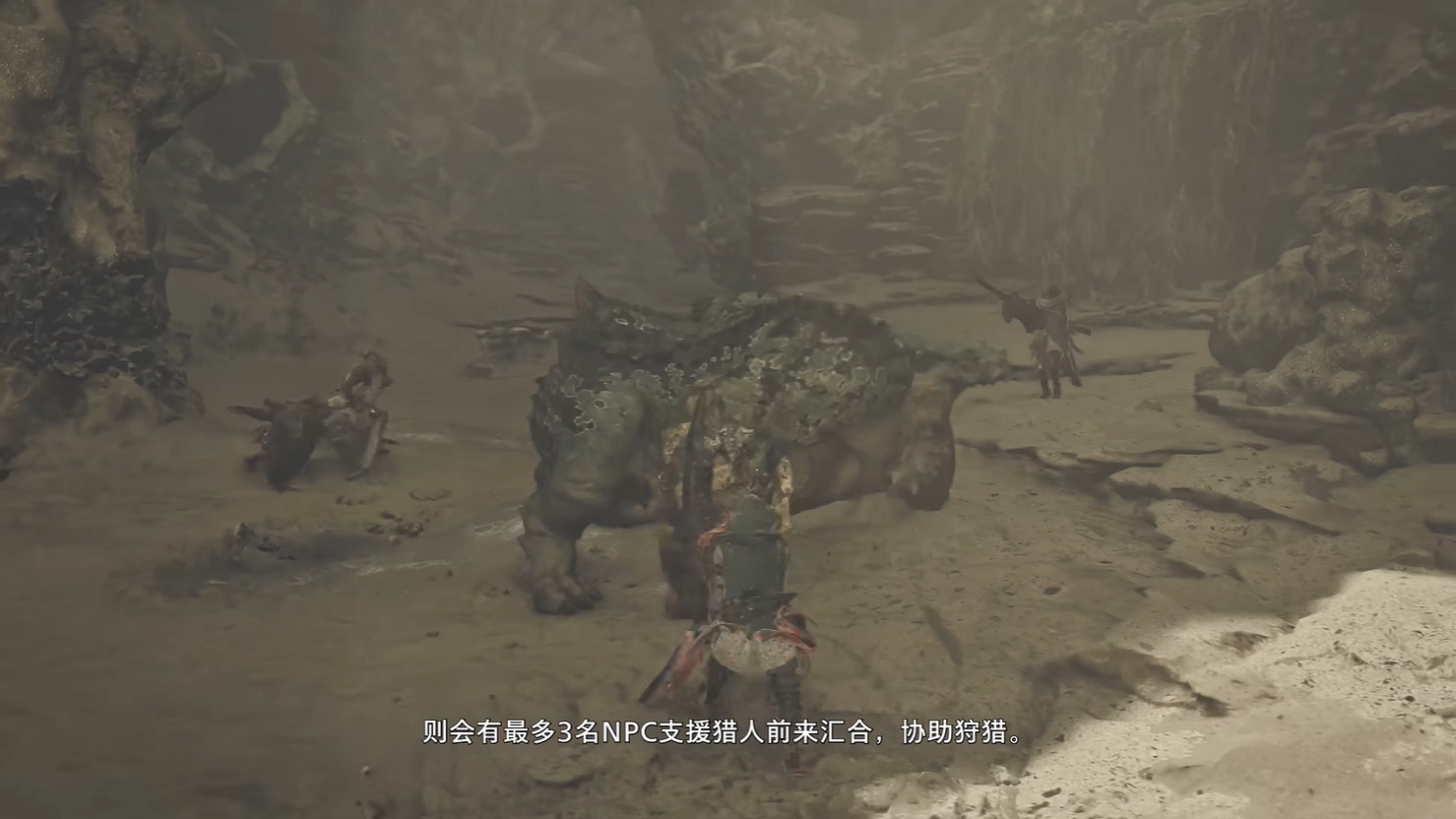 《魔物獵人：荒野》公測 新區域 新怪物情報公開！