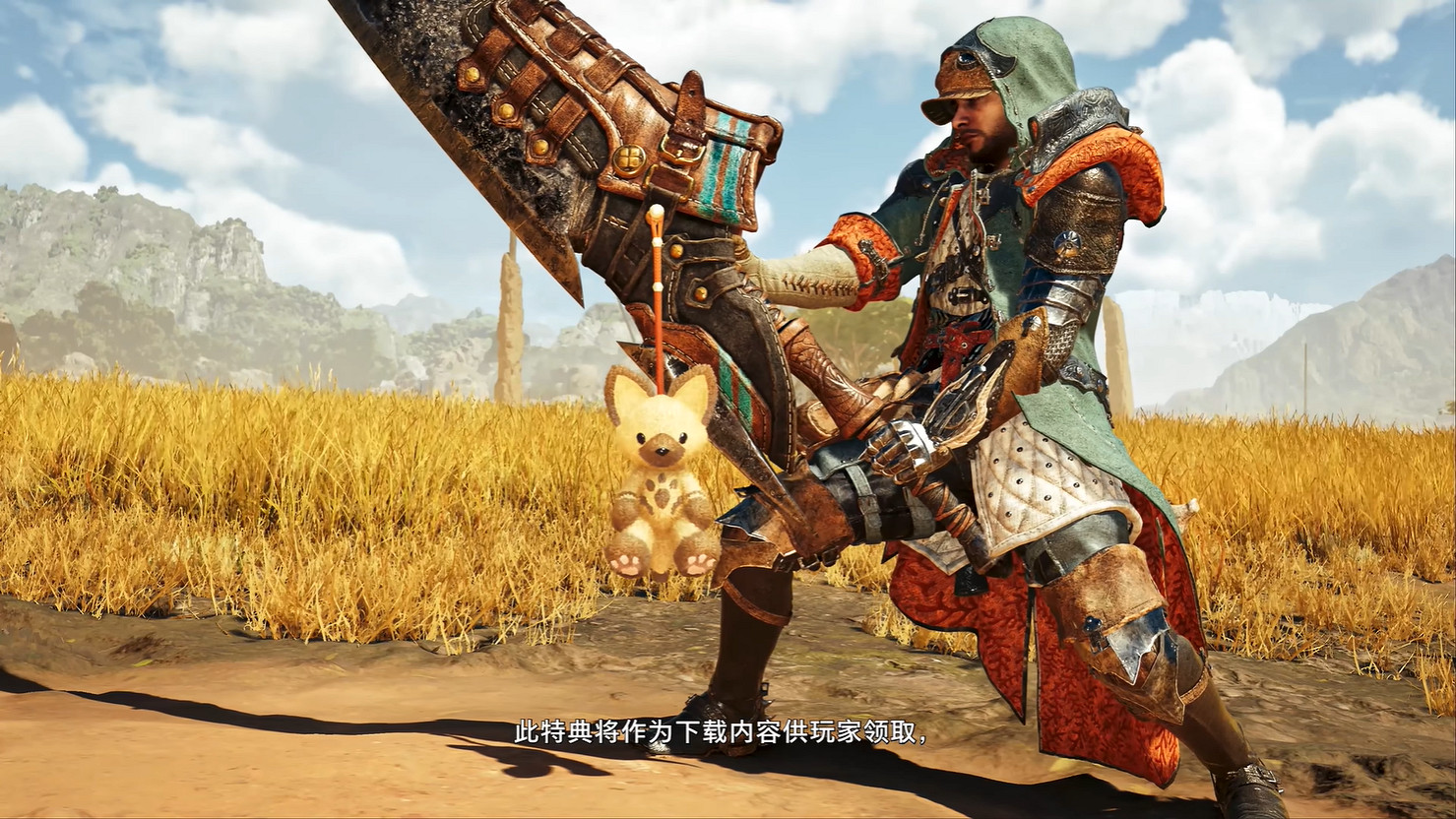 《魔物獵人：荒野》公測 新區域 新怪物情報公開！