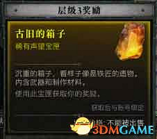 《暗黑4》dlc新增內容詳解 憎恨之軀新角色新玩法機制詳解 《暗黑4》dlc新增內容詳解 憎恨之軀新角色新玩法機制詳解