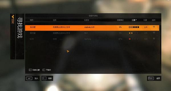 《垂死之光》遊俠對戰平台連線教學