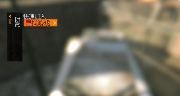 《垂死之光》遊俠對戰平台連線教學