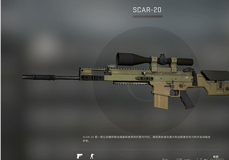 《cS2》連狙介紹 《cS2》連狙介紹